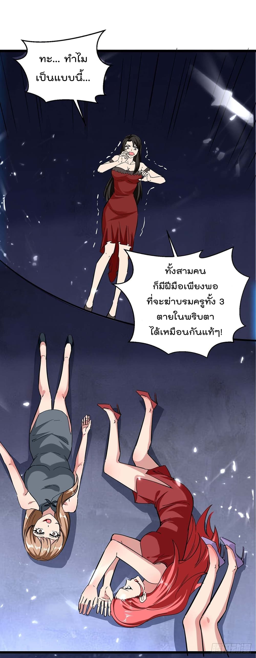 Rebirth Abandoned Less Return การเกิดใหม่ของจักรพรรดิเซียน 182-182