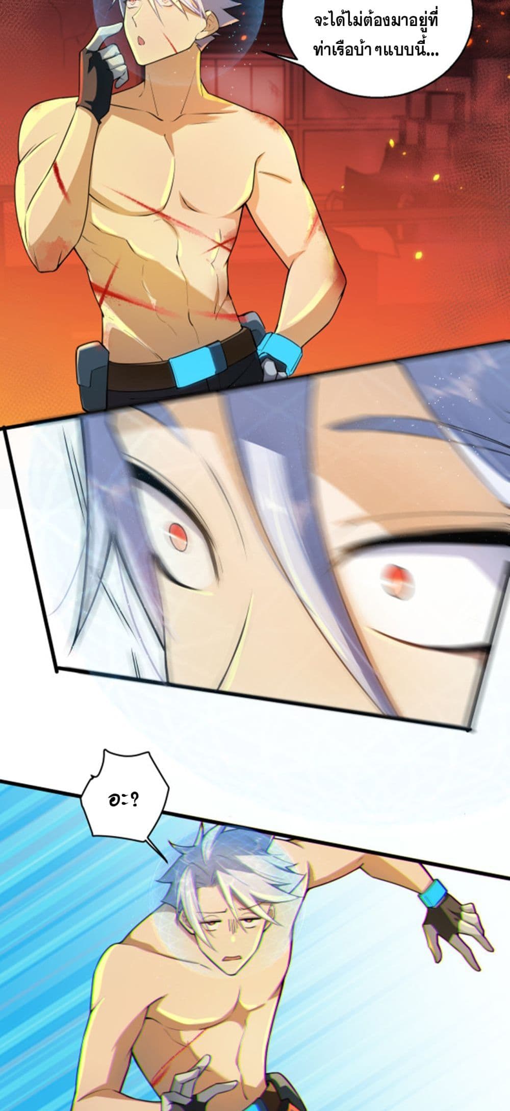A Powerful Hidden Character 9-9