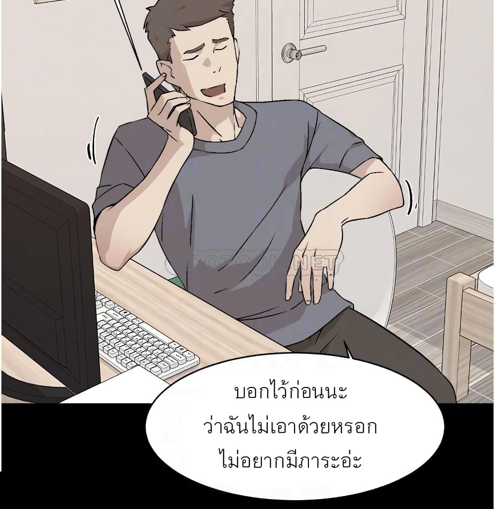 Everything About Best Friend 3-3