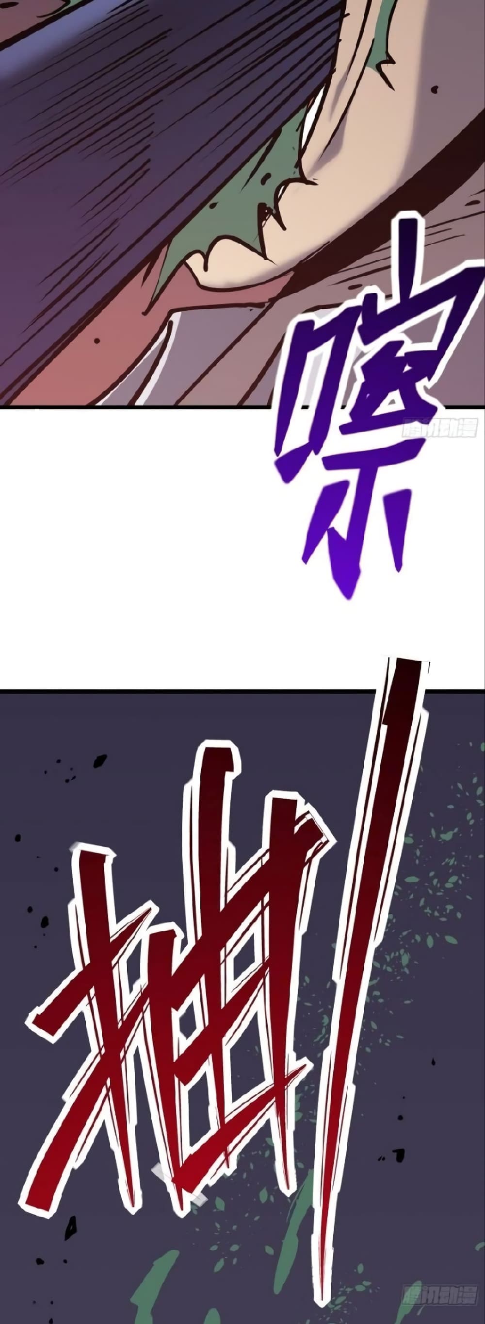 Star Prison 20-20