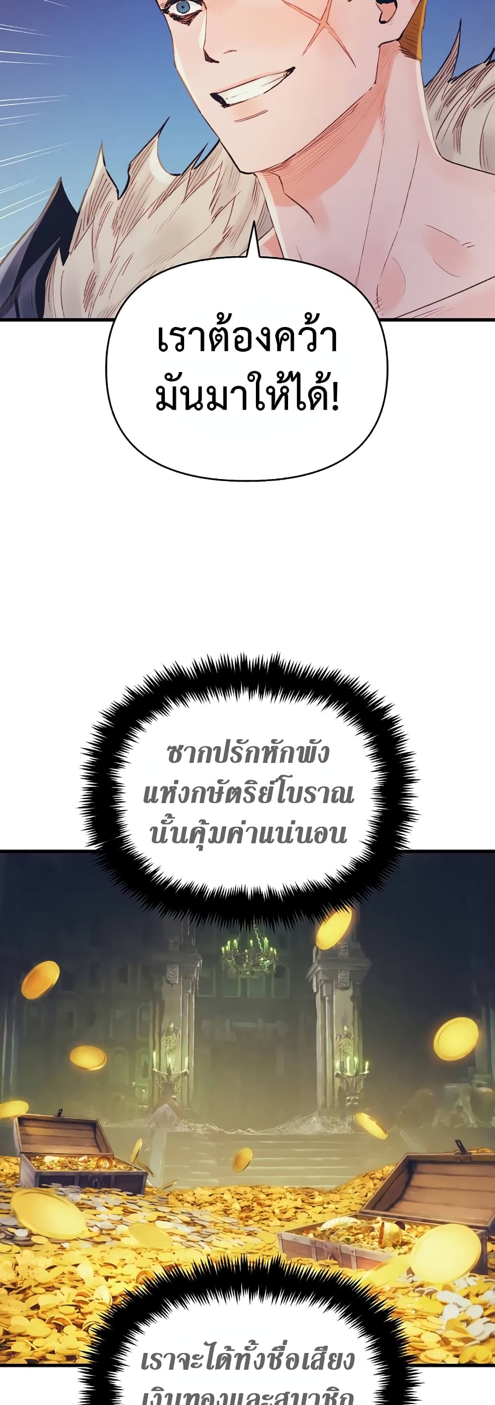 The Healing Priest of the Sun 37-37