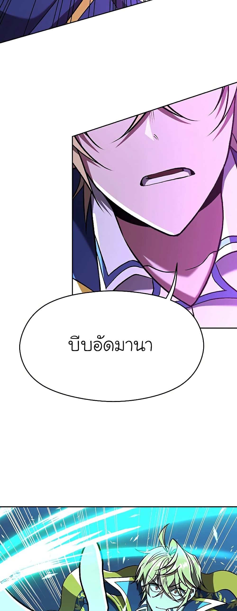 Archmage Transcending Through Regression 64-64