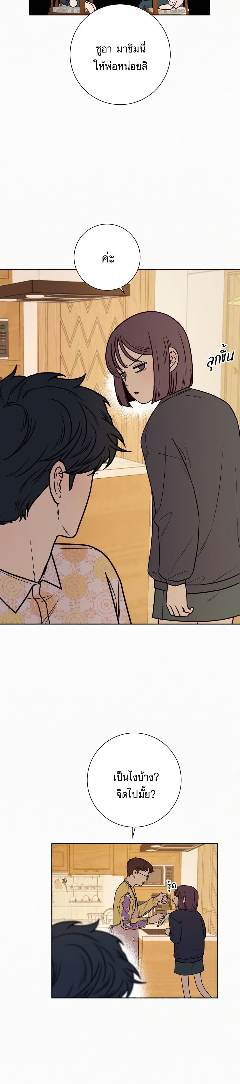 Operation True Love 15-15