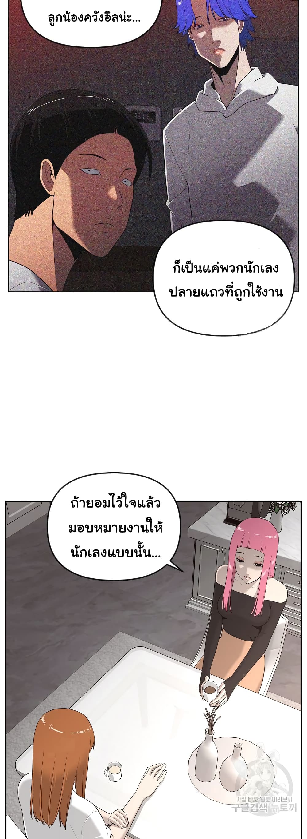 Superhuman 21-21