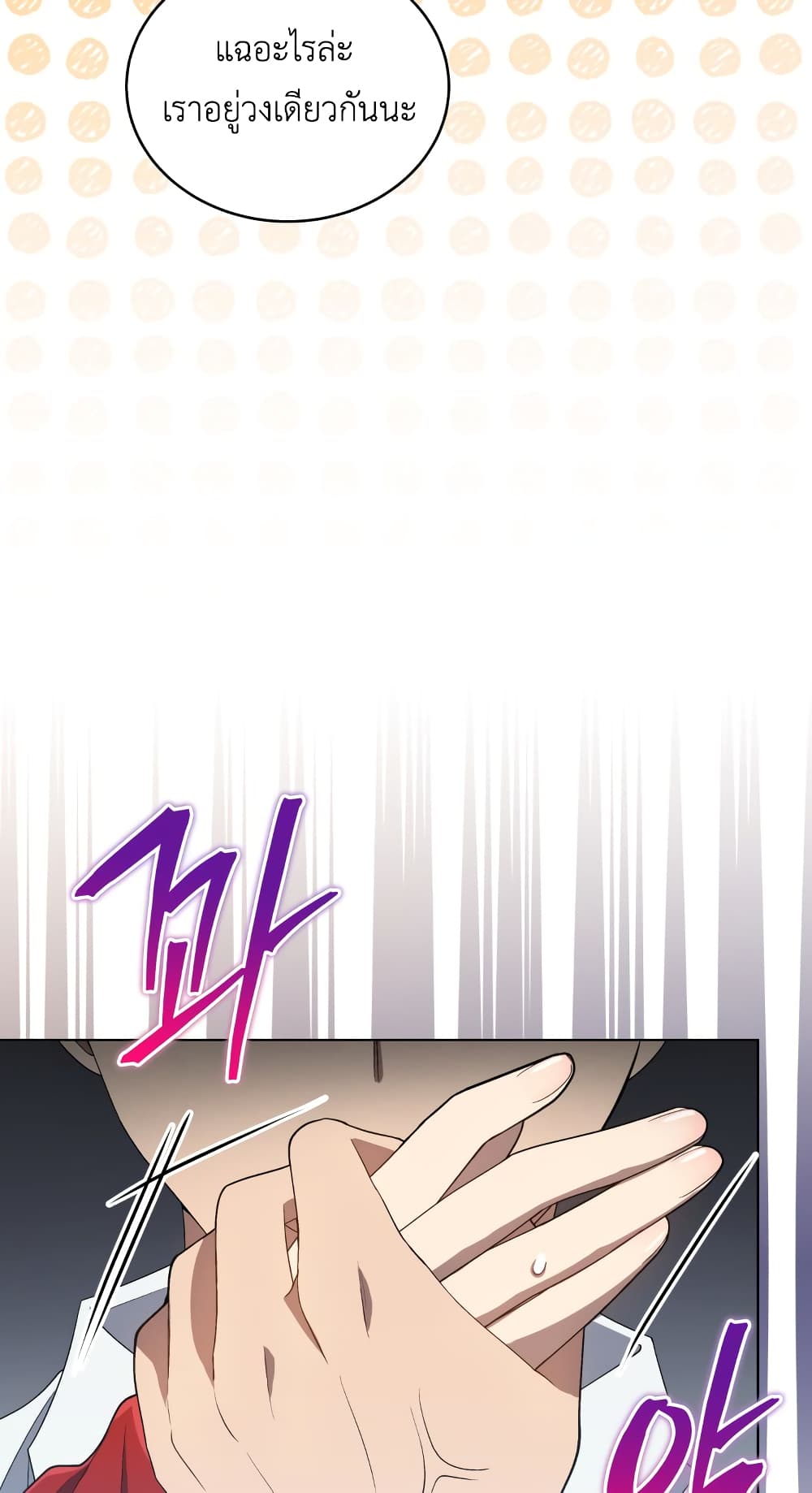 The Second Life of an All-Rounder Idol 23-23
