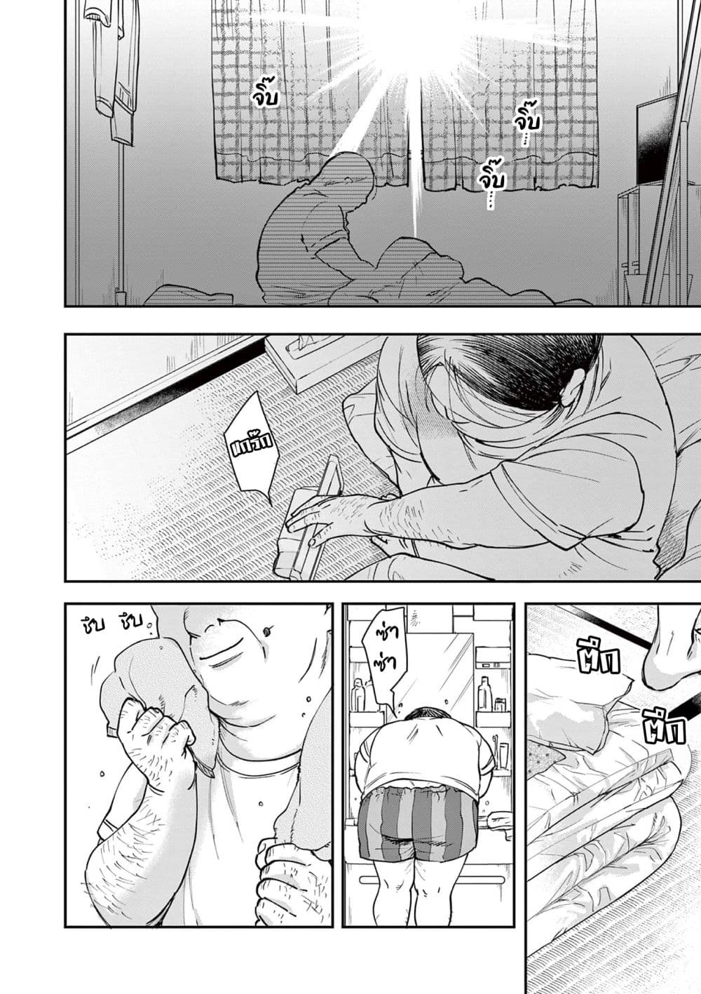 Oji Tensei ~ Akuyaku Reijo no Kareinaru Seikatsu ~ 1-One Shot