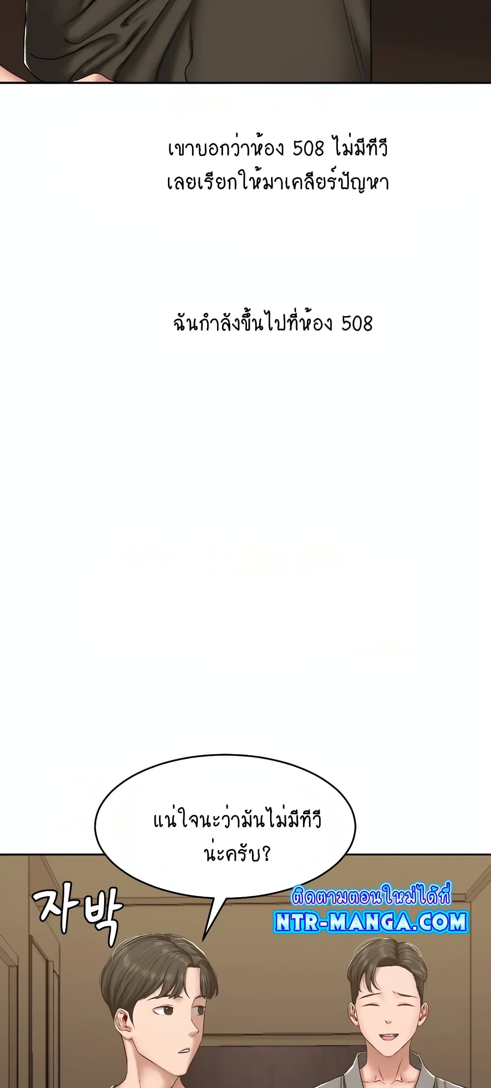 Deviant Diary 20-20