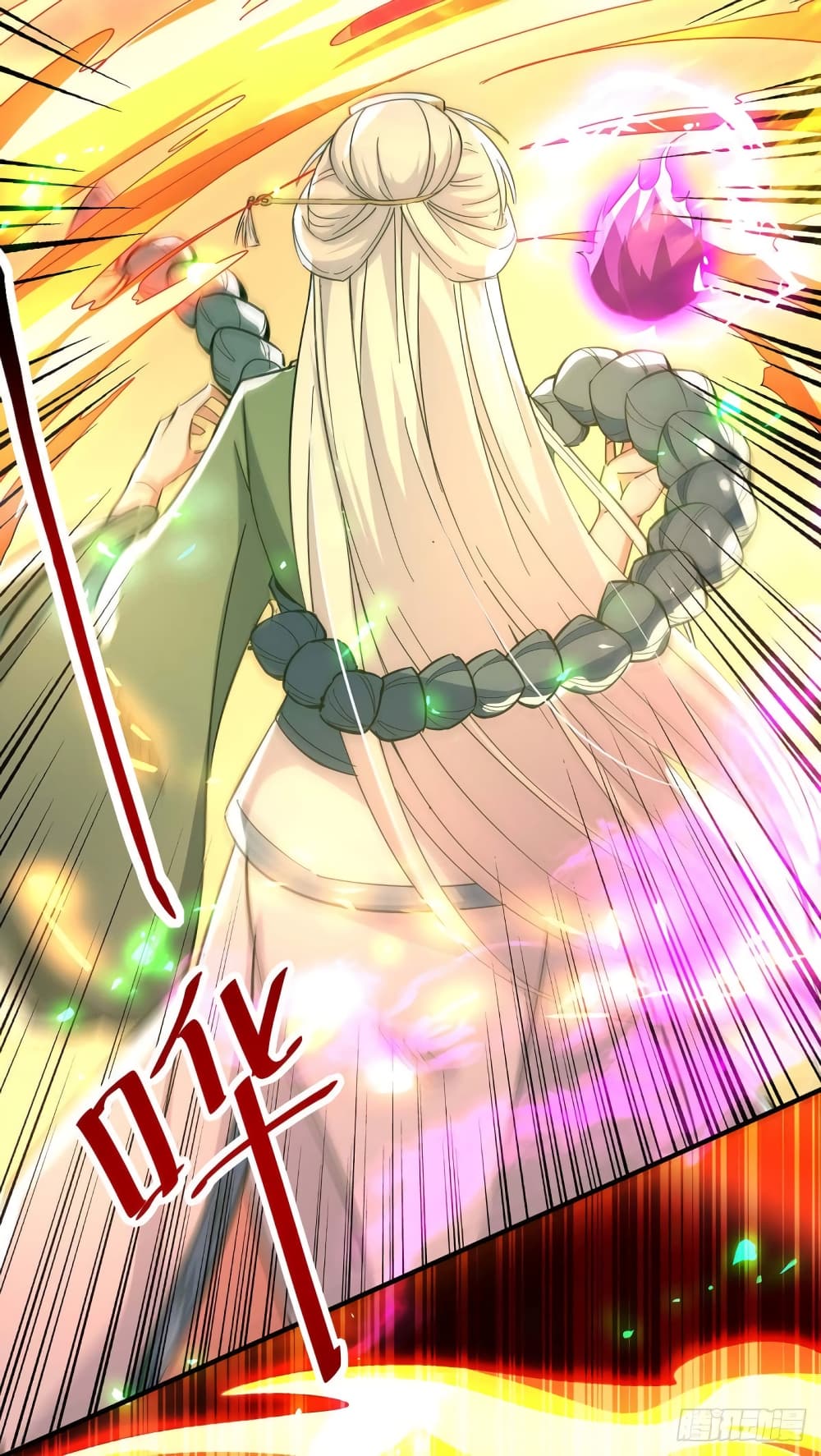 Return of Divine Emperor 212-212