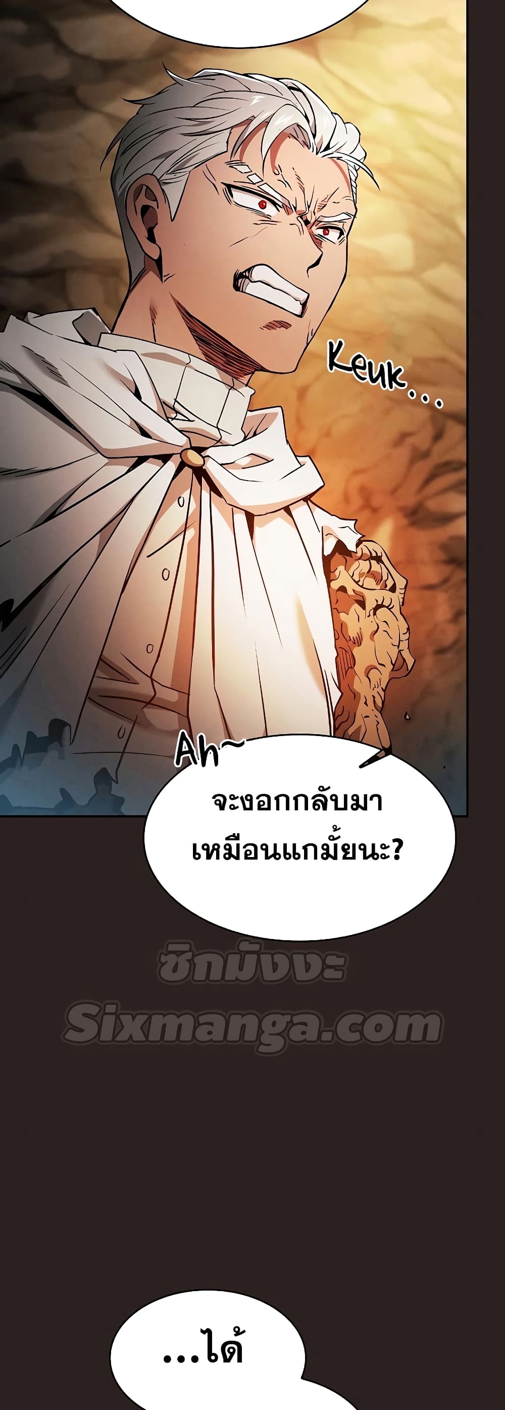 Academy’s Genius Swordmaster 27-27