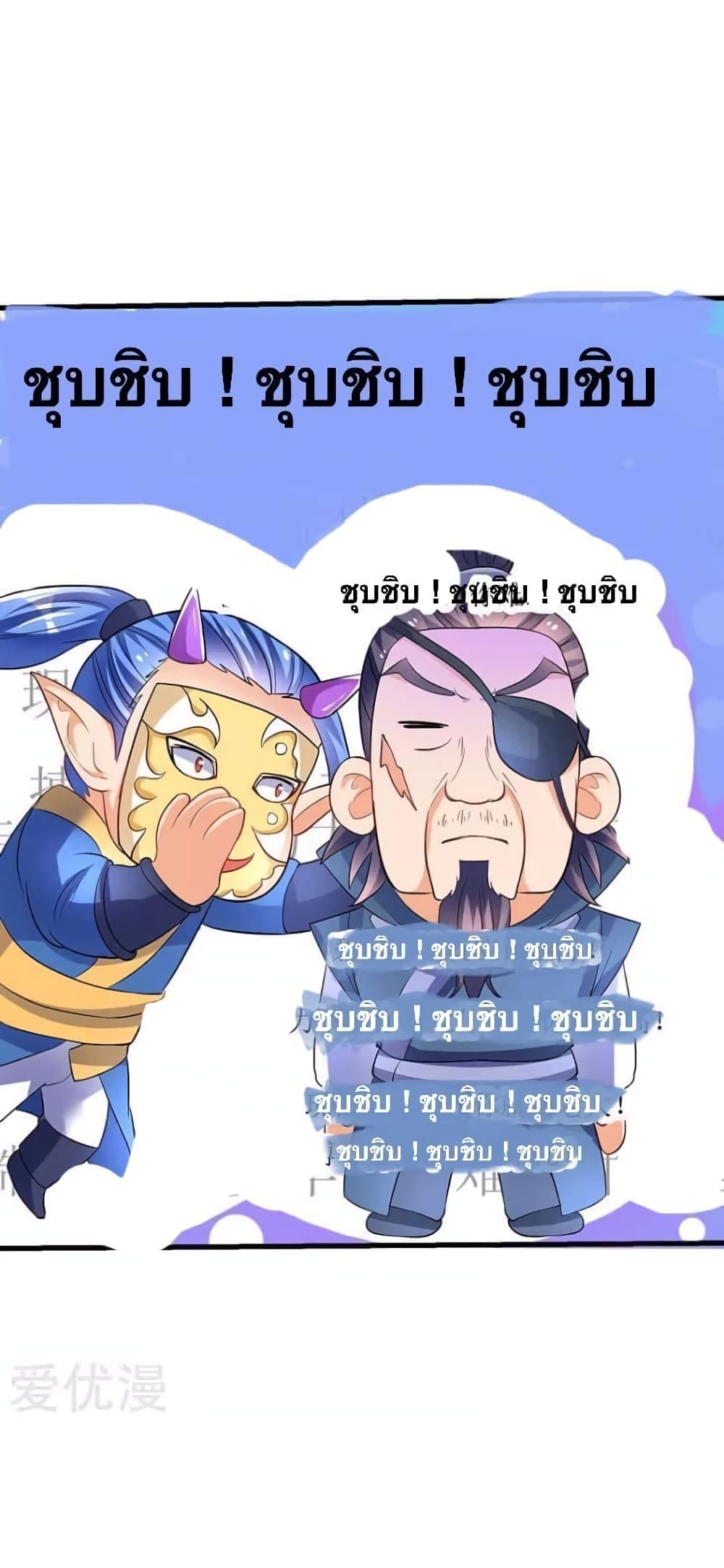 Strongest Leveling 28-28