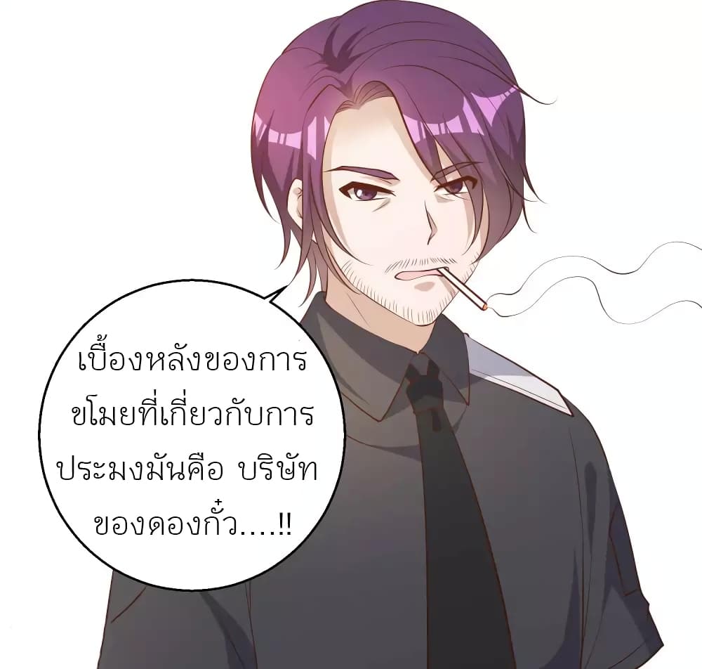 God Fisherman 48-48