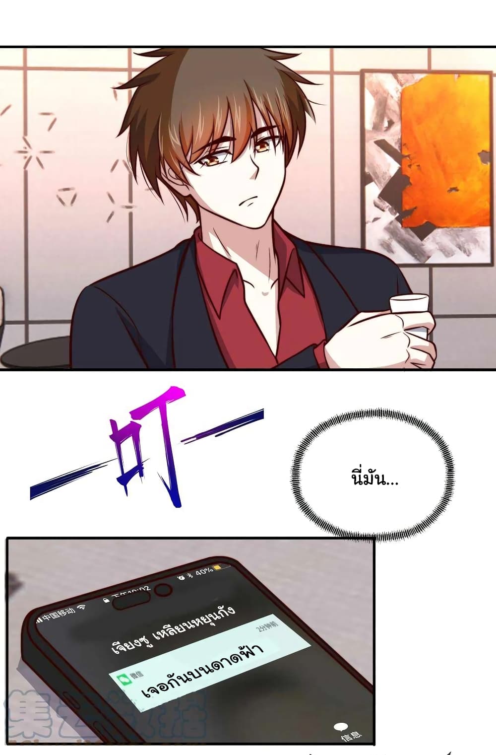 I am Han Sanqian 108-108