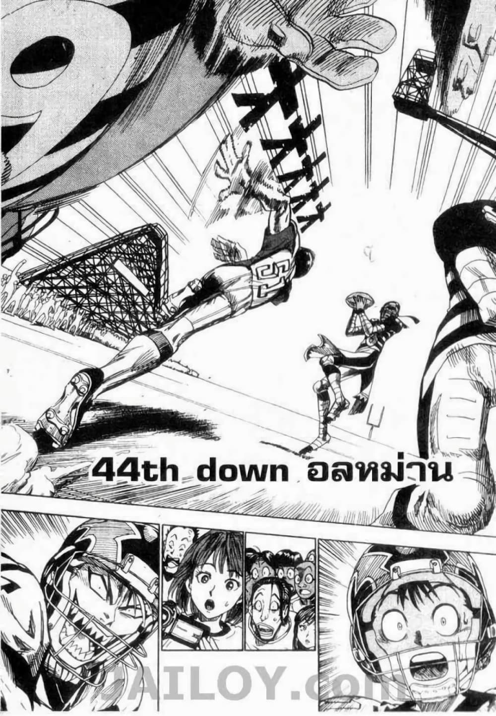 Eyeshield 21 44-44
