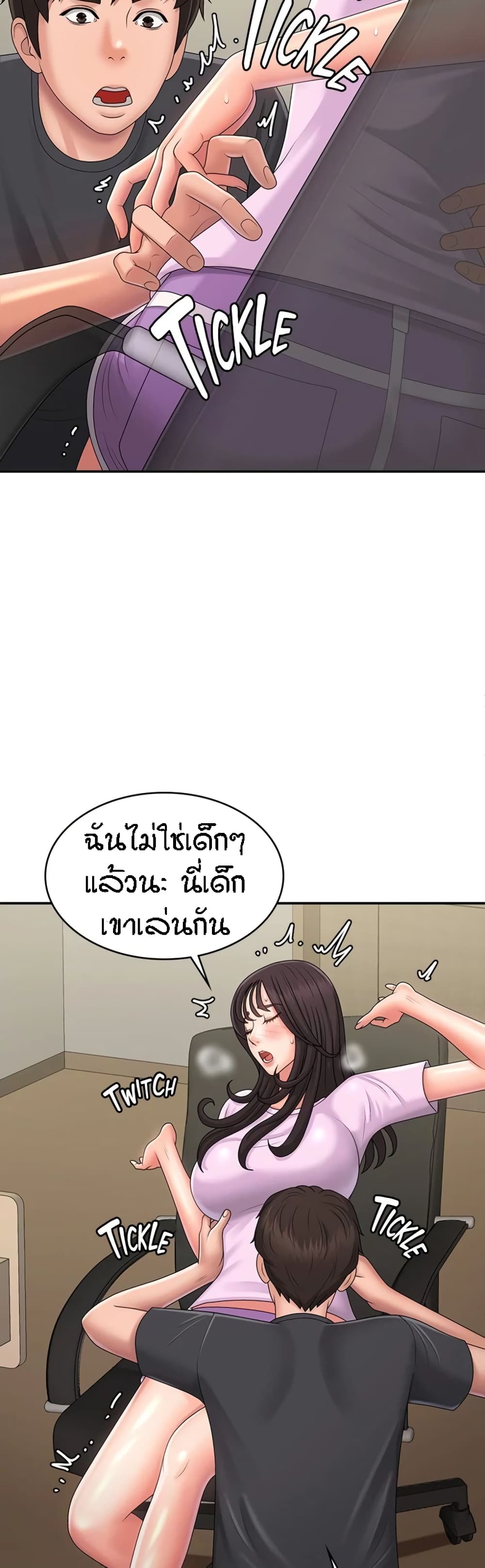 Aunt Puberty 34-34