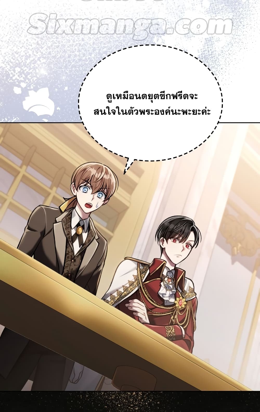 Reborn as the Enemy Prince 9-9