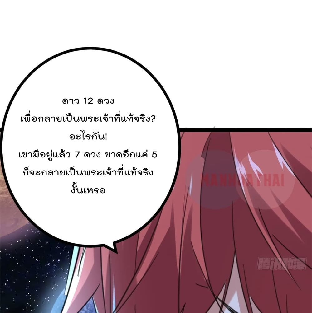 Shadow Hack ระบบเงาสุดโกง 56-56
