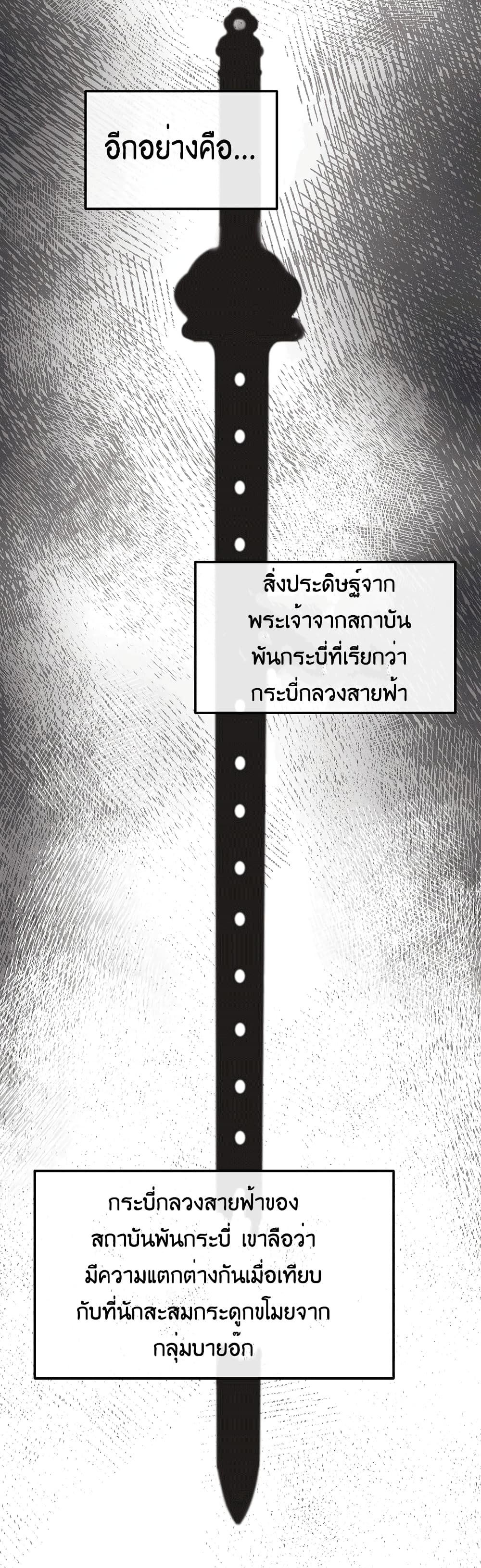Grand General 3-3