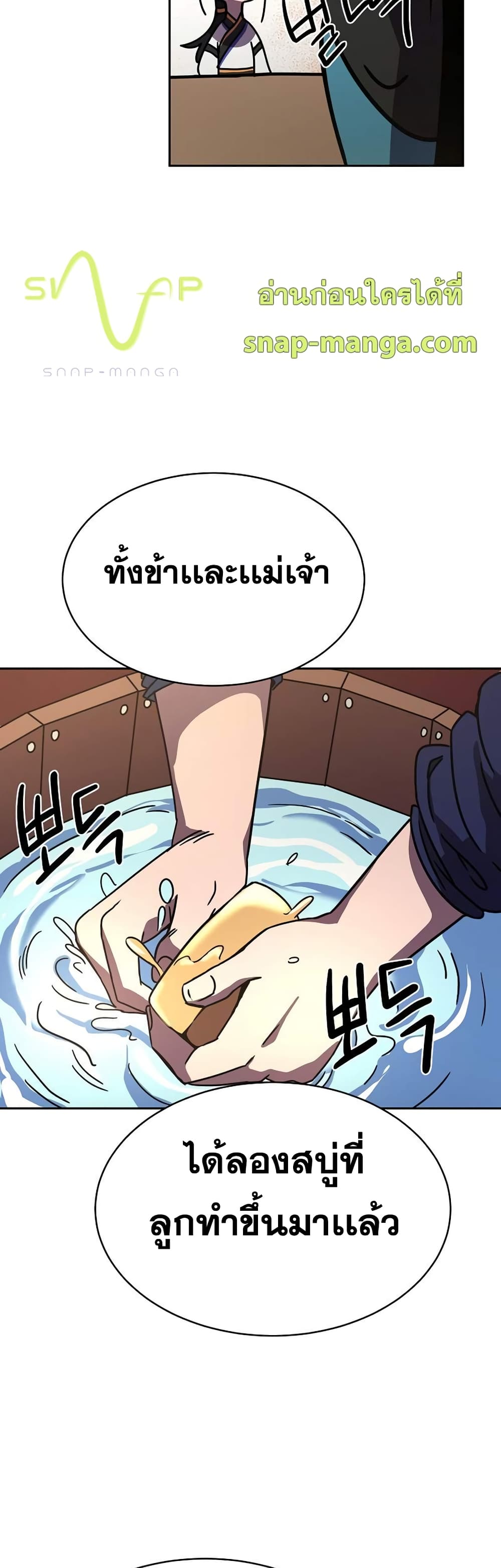 Martial Streamer 1-1