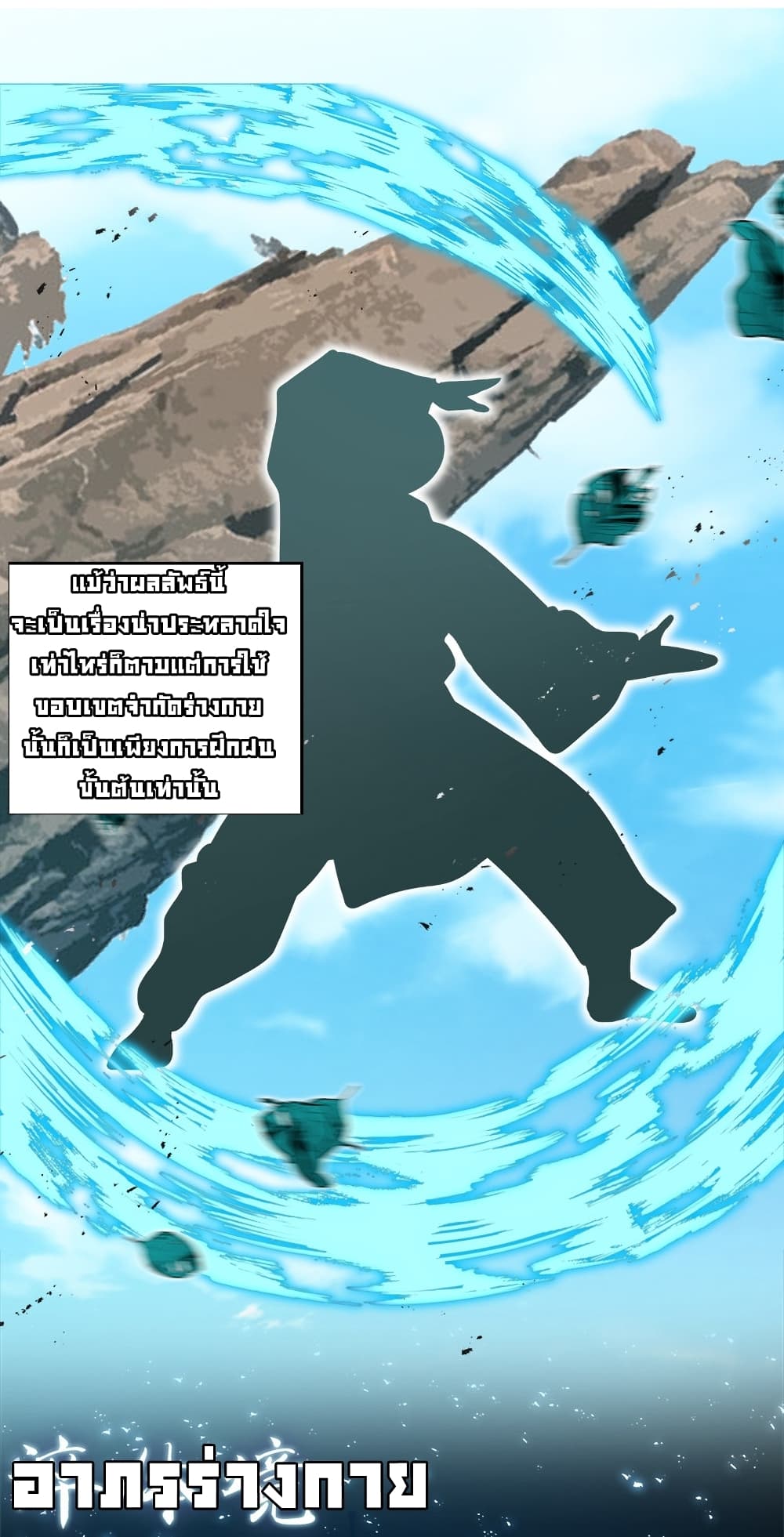 The Martial Emperor's Life After Seclusion 9-9