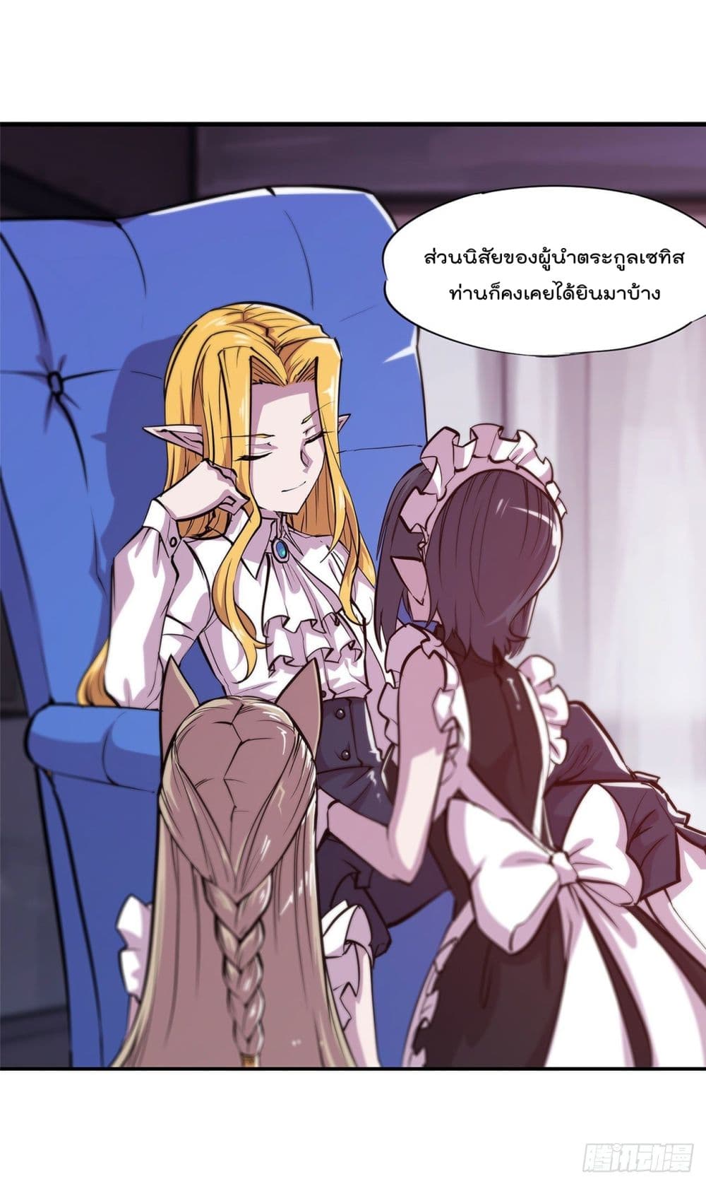 The Strongest Knight Become To Lolicon Vampire ผมคืออัศวินผู้แข็งแกร่งที่ถูกสาปให้กลายเป็นแวมไพร์โลลิ 123-123
