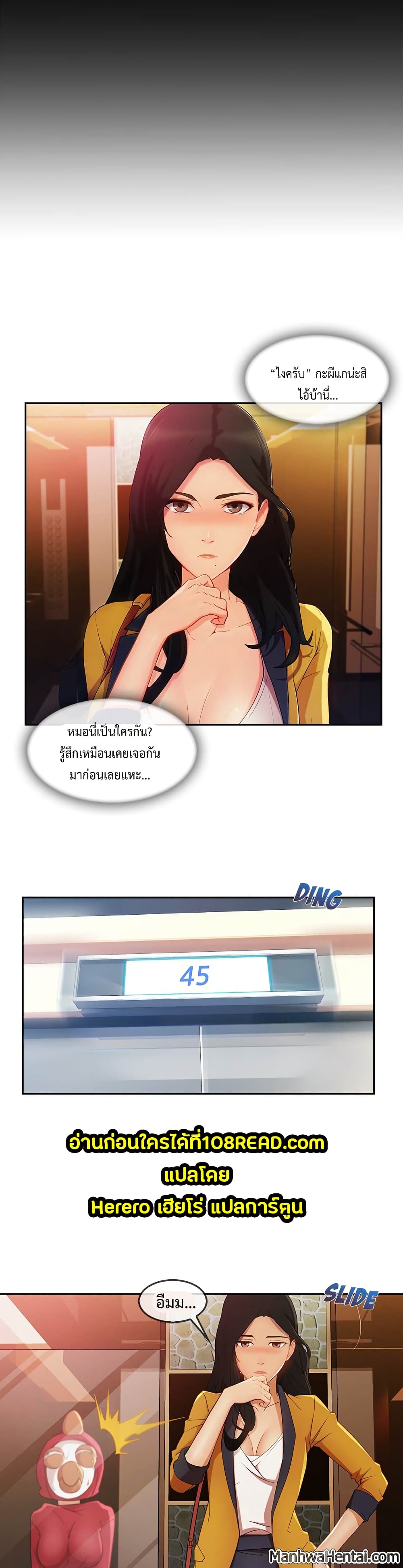 Lady Long Legs 25-25