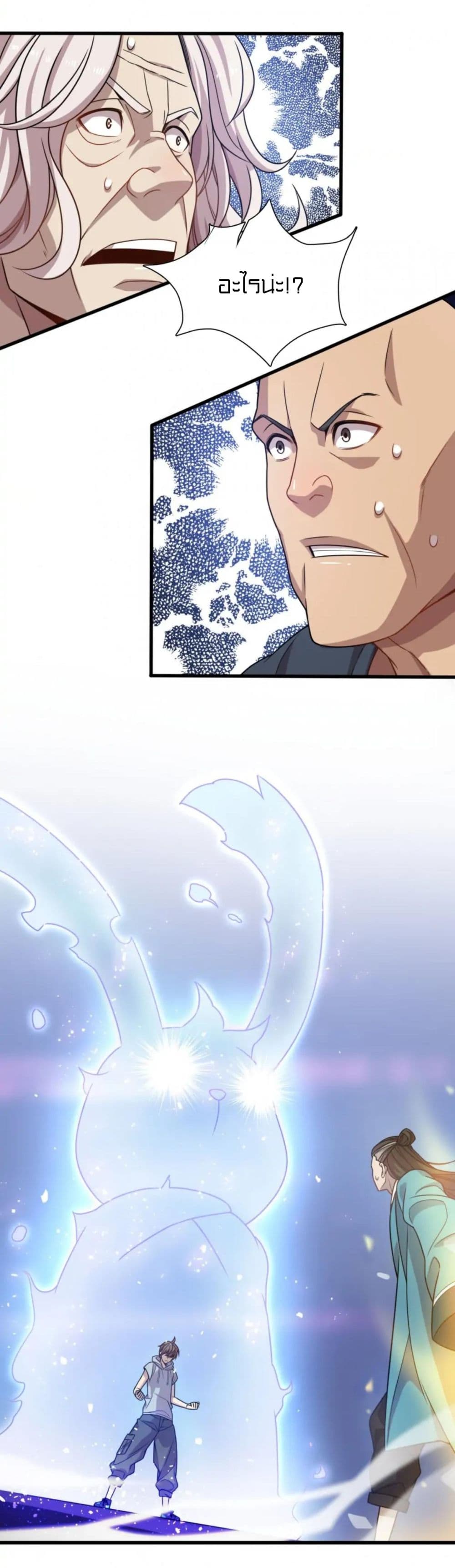 Rebirth of Legendary Doctor 47-47