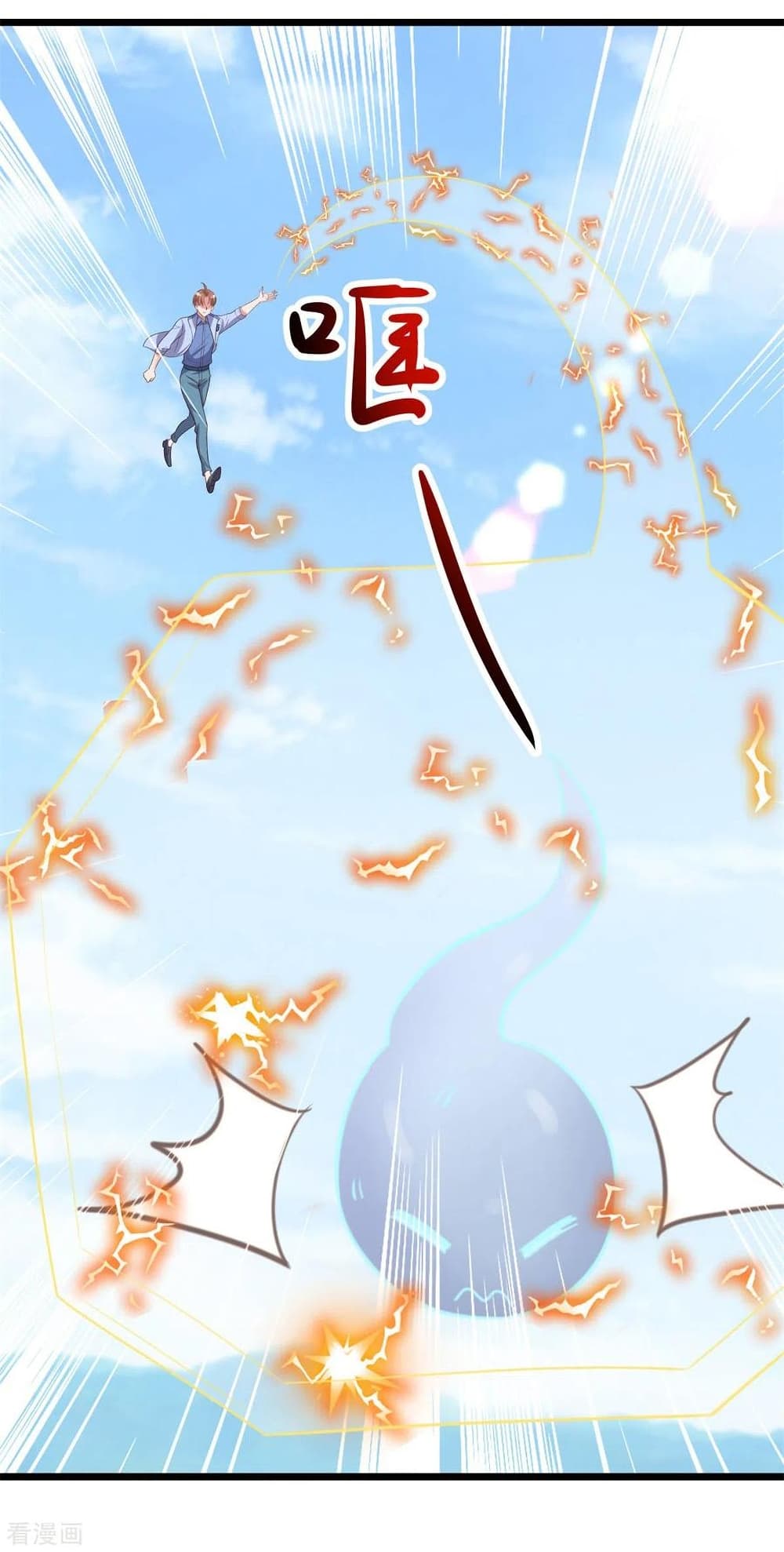 Rebirth Earth Immortal Venerable การหวนคืนของเซียนสวรรค์ 137-137
