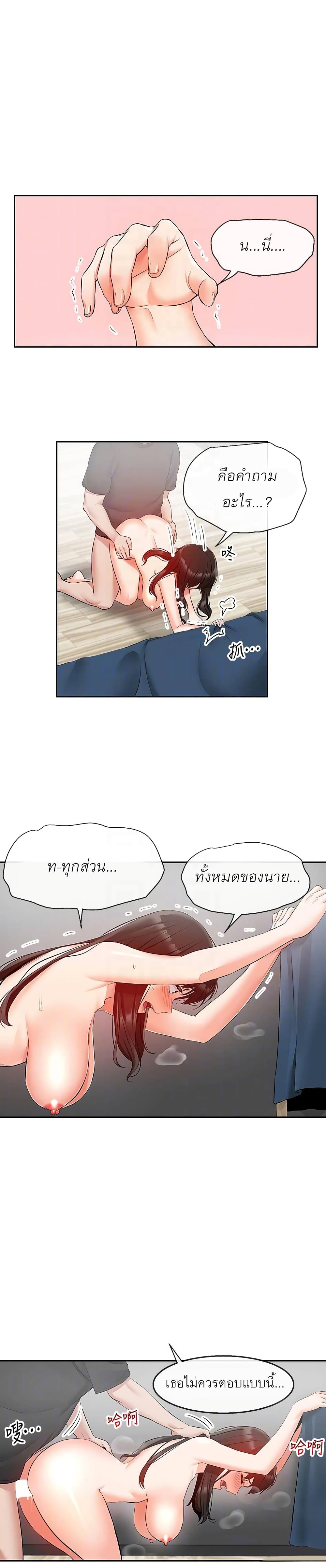 Floor Noise 23-23