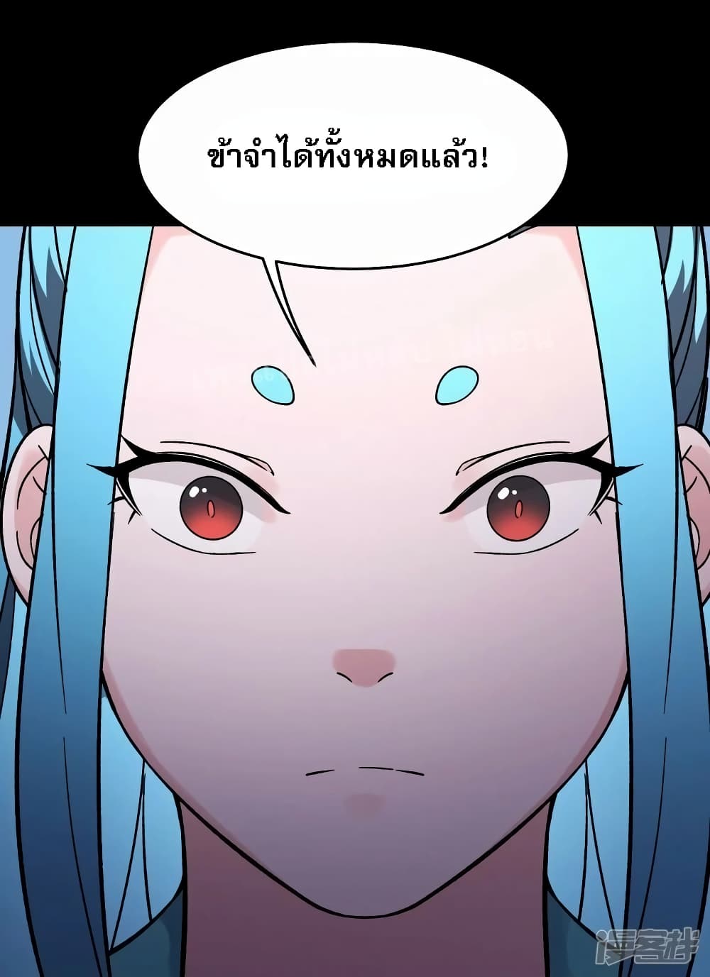 My Harem is All Female Students ฮาเร็มของข้ามีแต่ลูกศิษย์หญิงทั้งนั้น 180-180