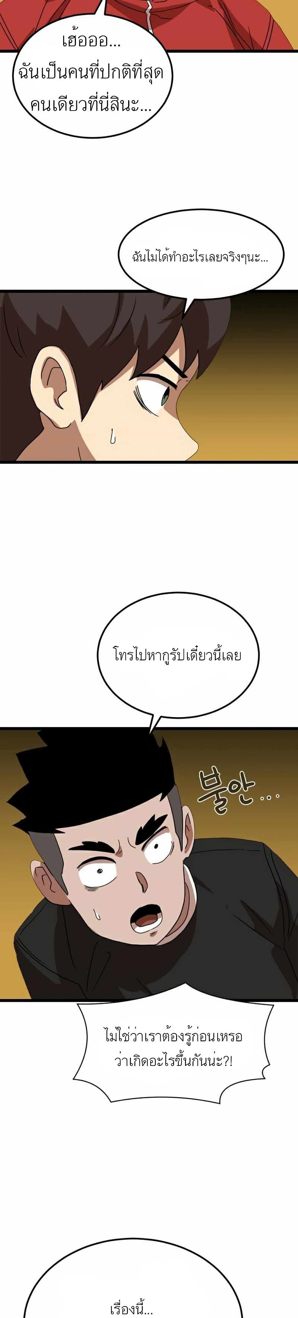 Double Click 39-39
