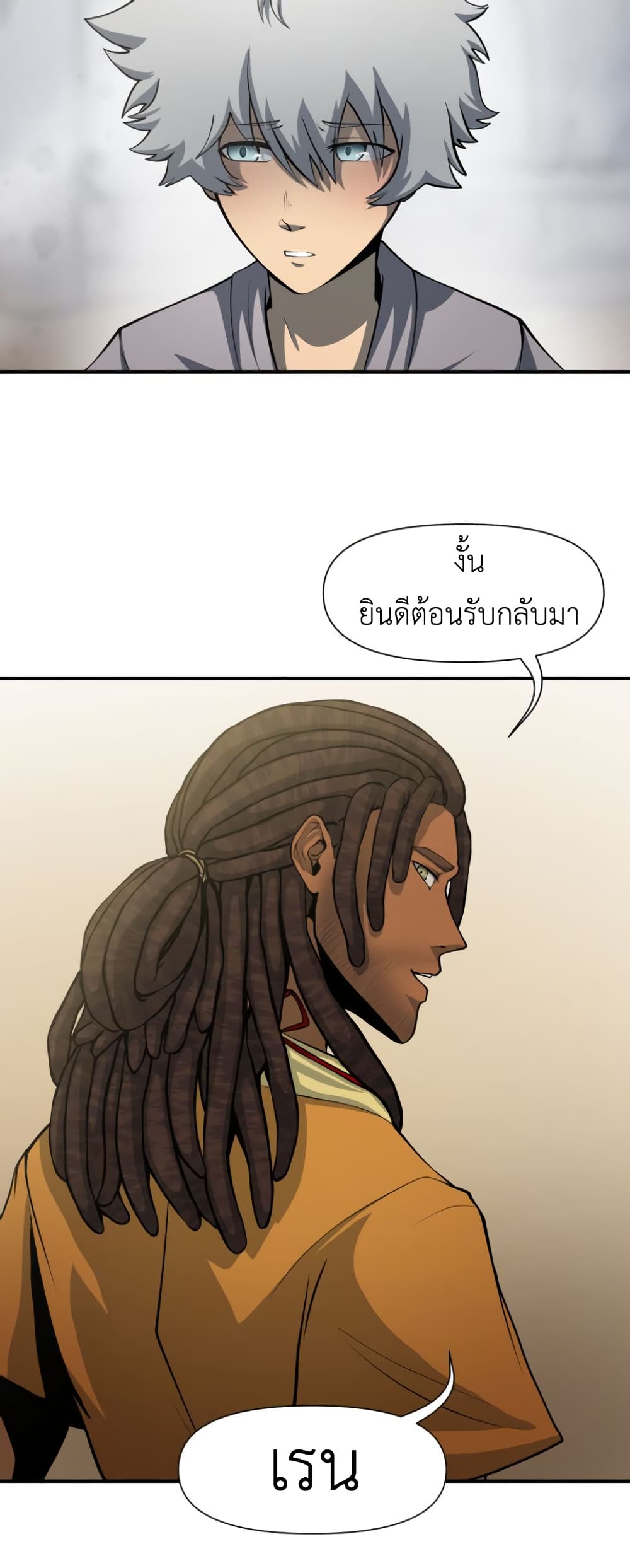 Lost Domain 24-24