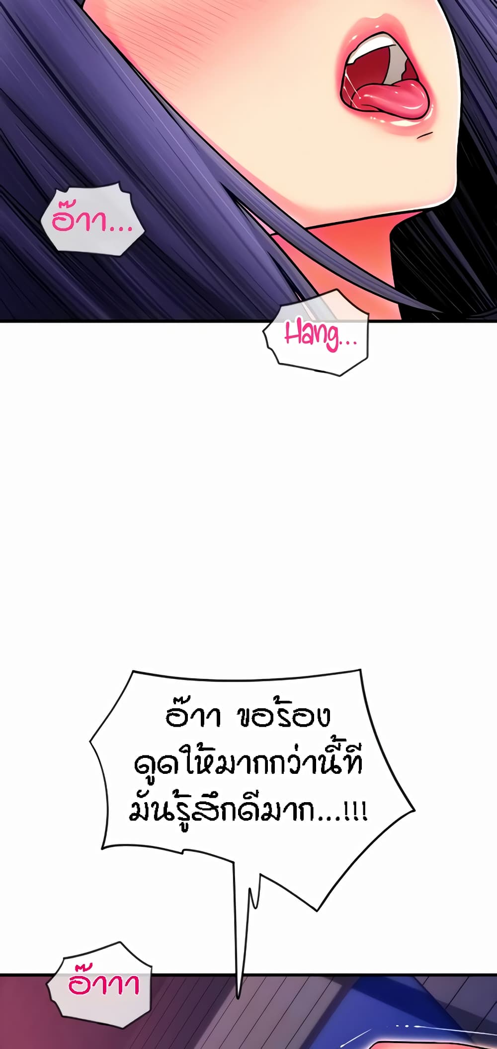 Pay with Sperm Pay 38-38