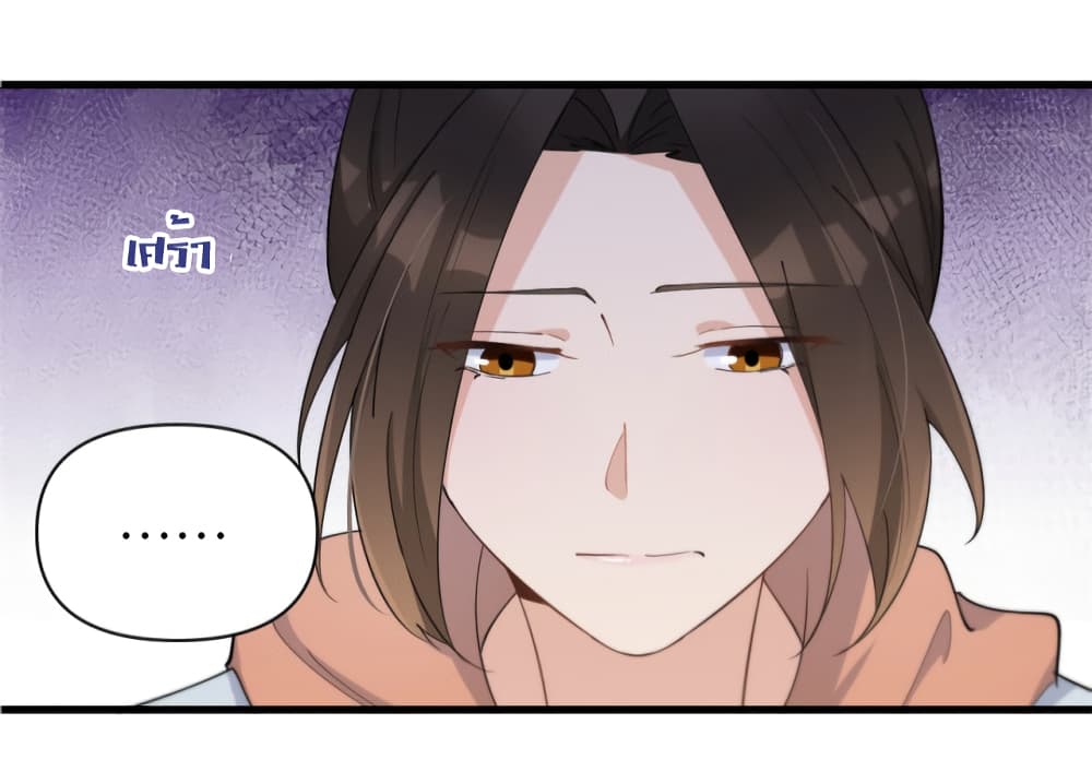 Remember Me? จำฉันได้หรือเปล่า? 127-127