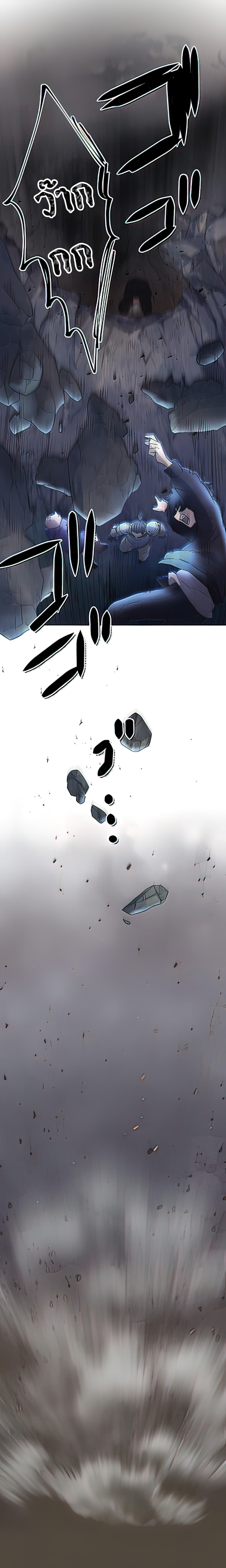 I Became an S-Rank Hunter with the Demon Lord App 2-2