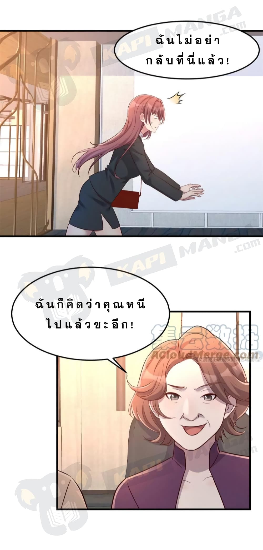 My Sister Is a Famous Actress พี่สาวฉันเป็นดาราดัง 25-25