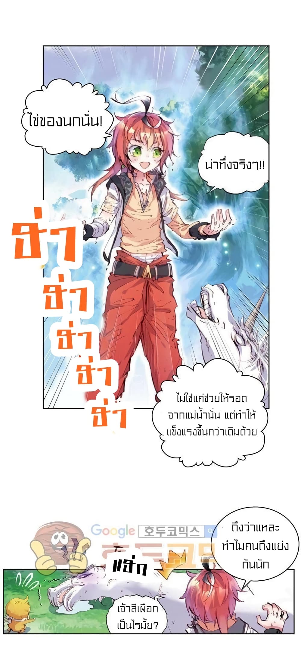 Perfect World 51-51