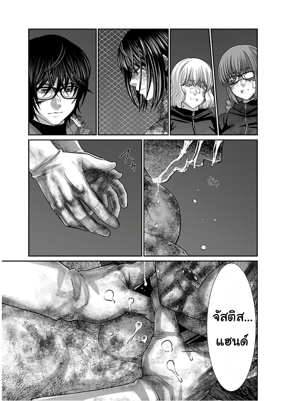 Dead Tube 43-43