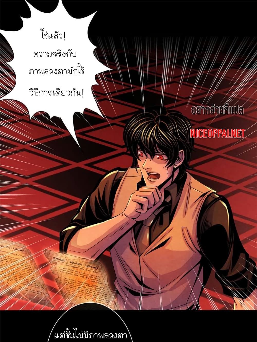 Dr.Don 23-23