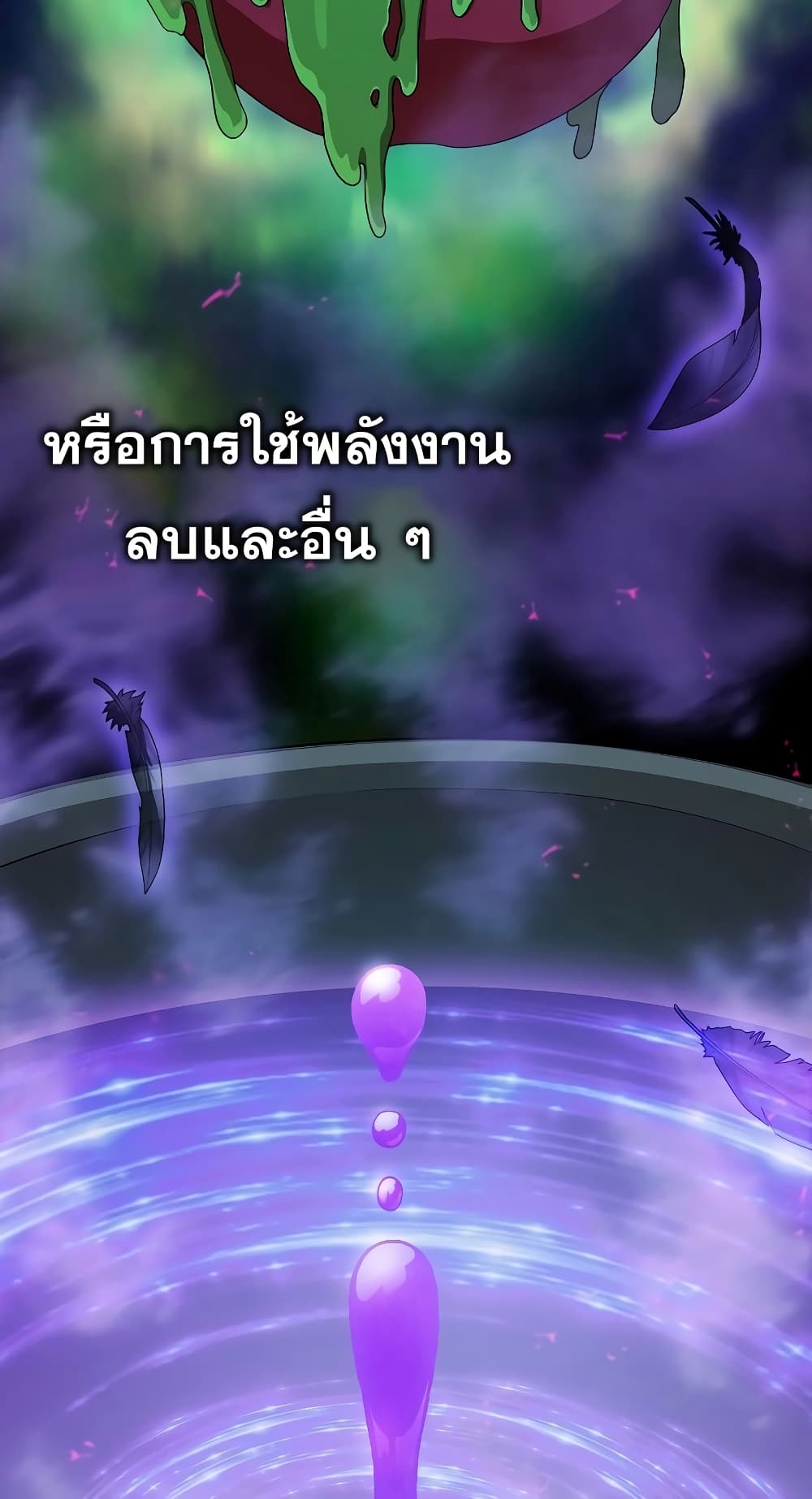 Magic Academy Survival Guide 54-54