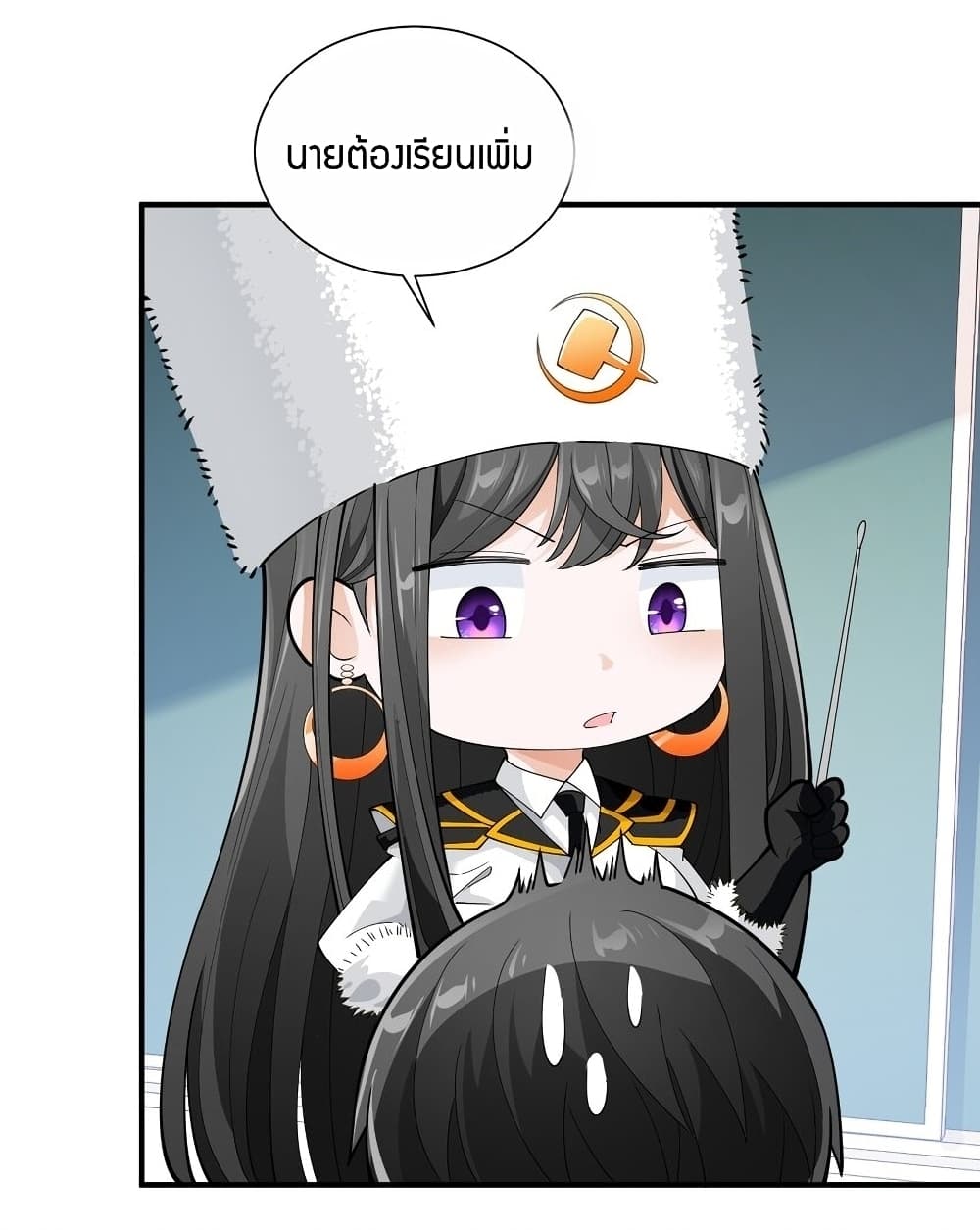 Young Master Villain Doesn't Want To Be Annihilated 61-61
