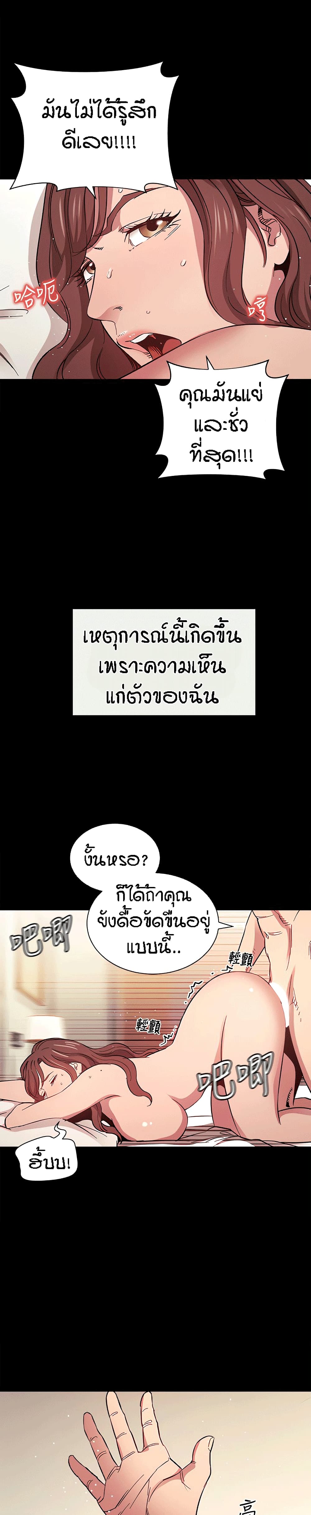 Mother Hunting 51-51