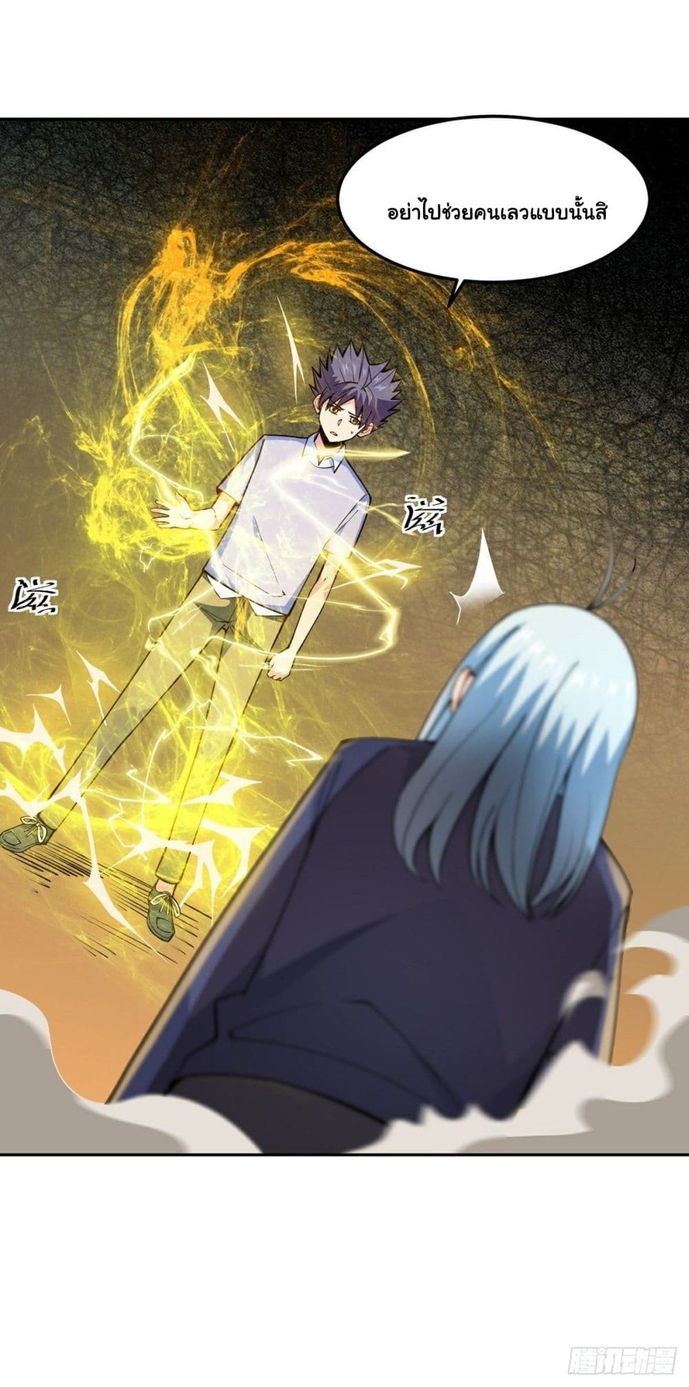 Awaken Sect Leader 16-16