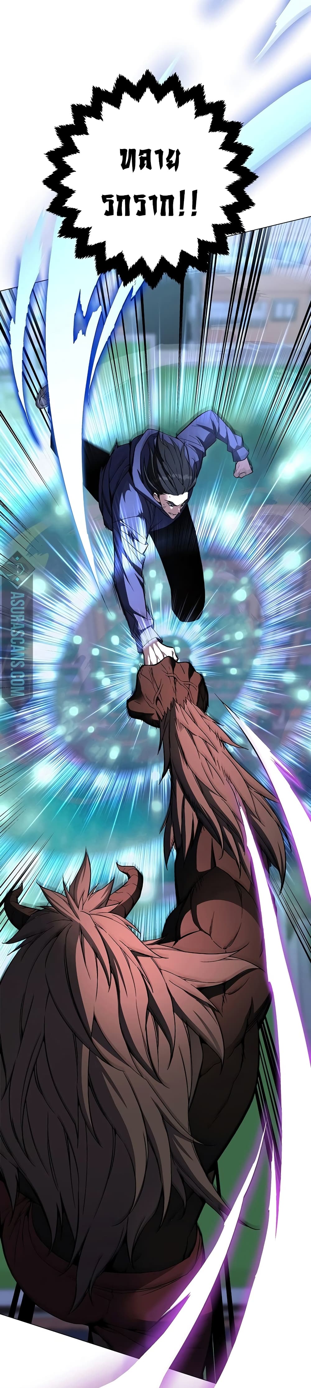 Heavenly Demon Instructor 55-55
