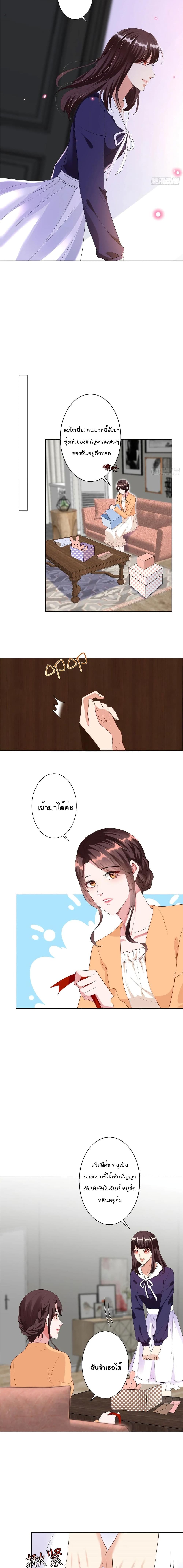 Trial Marriage Husband: Need to Work Hard 50-50