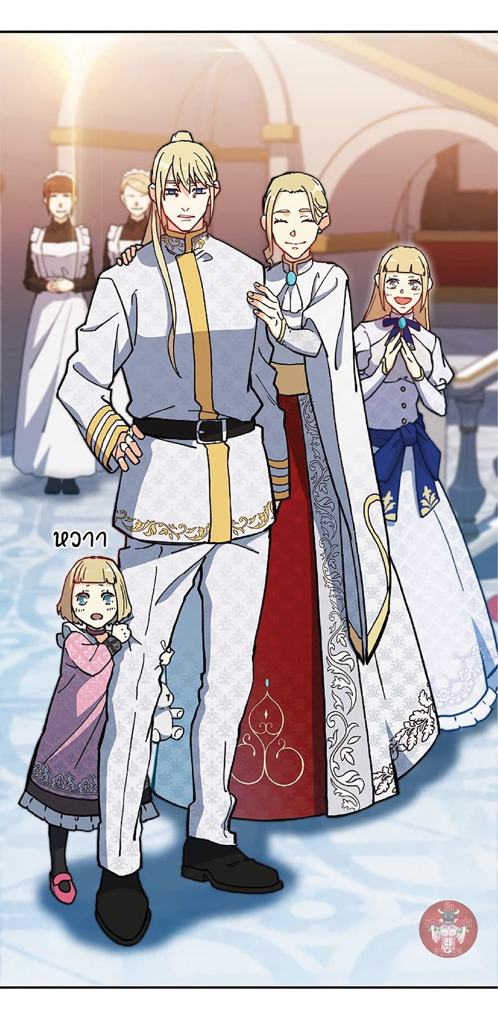 Duke Pendragon: Master of the White Dragon 7-7