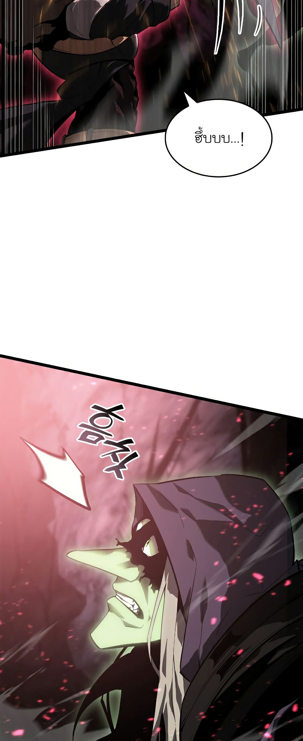 Return of the SSS-Class Ranker 73-73