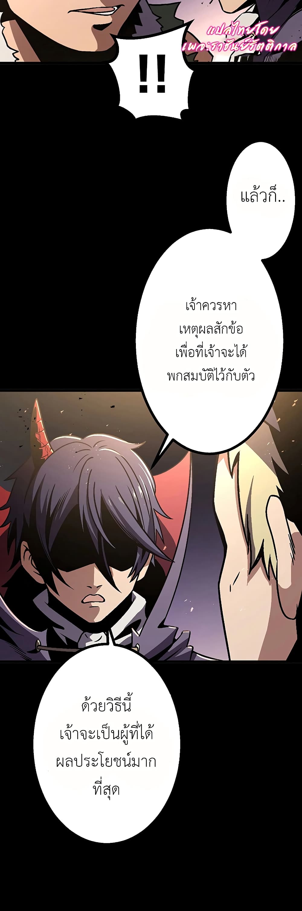 Dungeon Defense 7-7