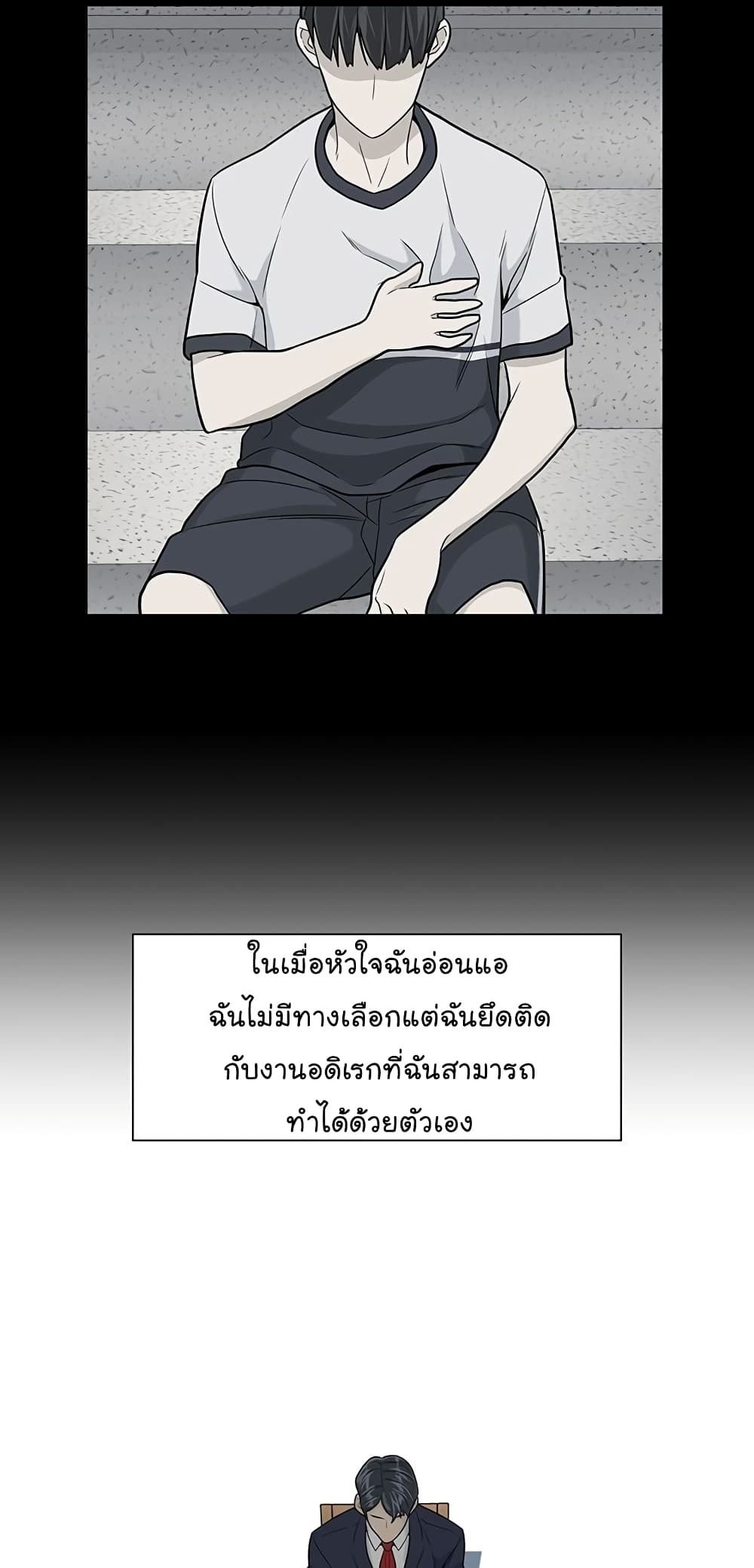 From the Grave and Back 11-11