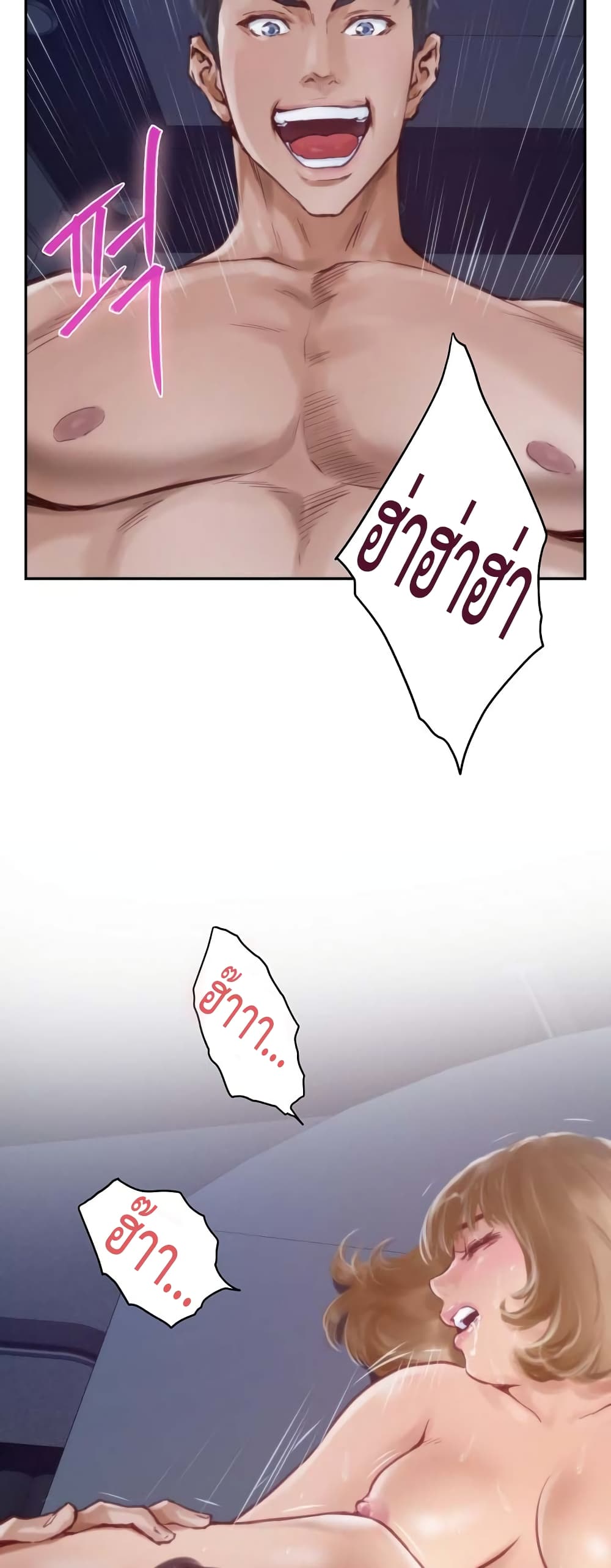 God of Pleasure 1-1
