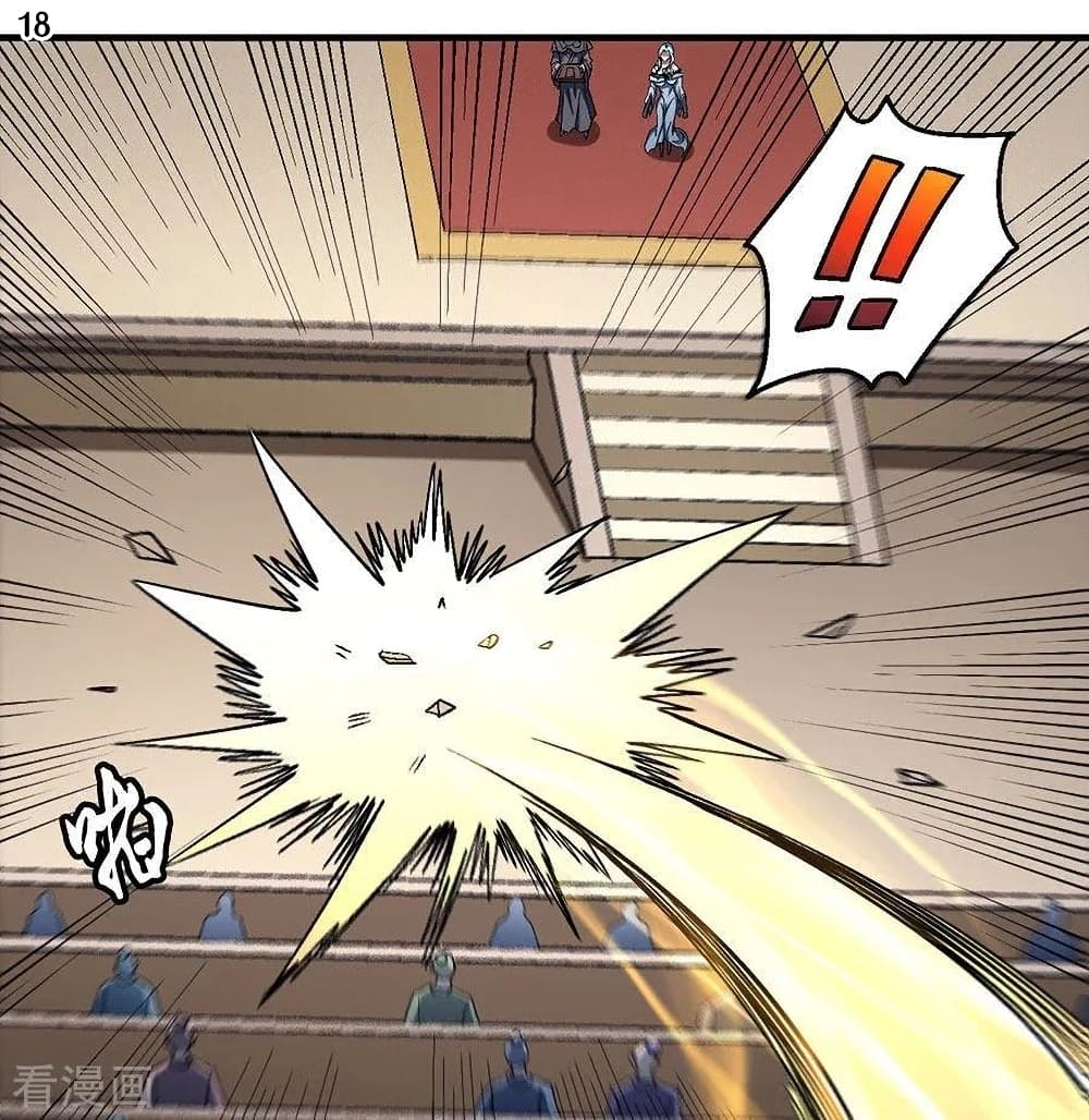God of Martial Arts 355-355